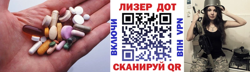 Лсд 25 экстази ecstasy  Липецк 