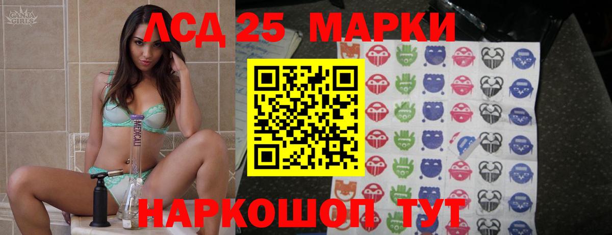ЛСД экстази кислота  LSD-25 экстази ecstasy  Липецк  ЛСД экстази  Вход с VPN 