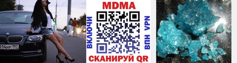 MDMA crystal  где можно купить   Липецк 