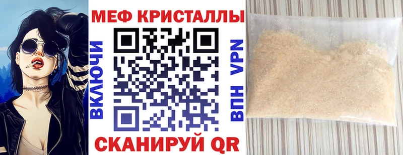 блэк спрут ссылка  Липецк  МЕФ кристаллы 
