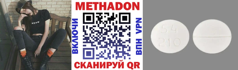 площадка наркотические препараты  Липецк  mega ССЫЛКА  МЕТАДОН VHQ  цены наркотик 