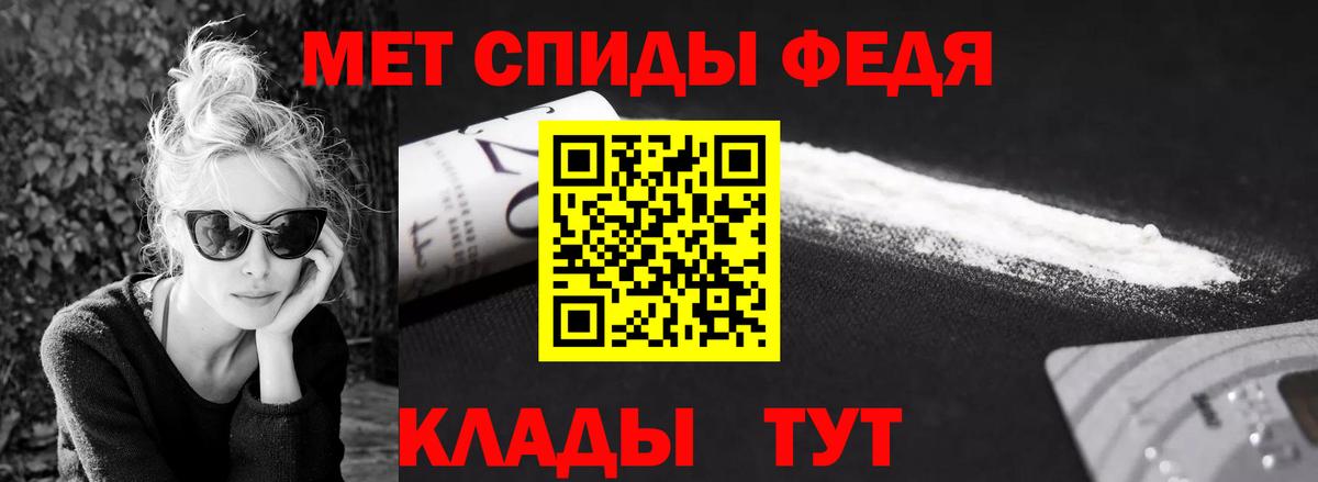 Липецк  МЕТАМФЕТАМИН Methamphetamine  Вход с VPN 
