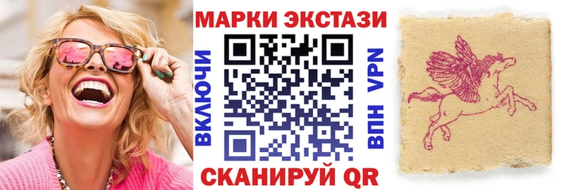 Марки 25I-NBOMe 1500мкг  Липецк 
