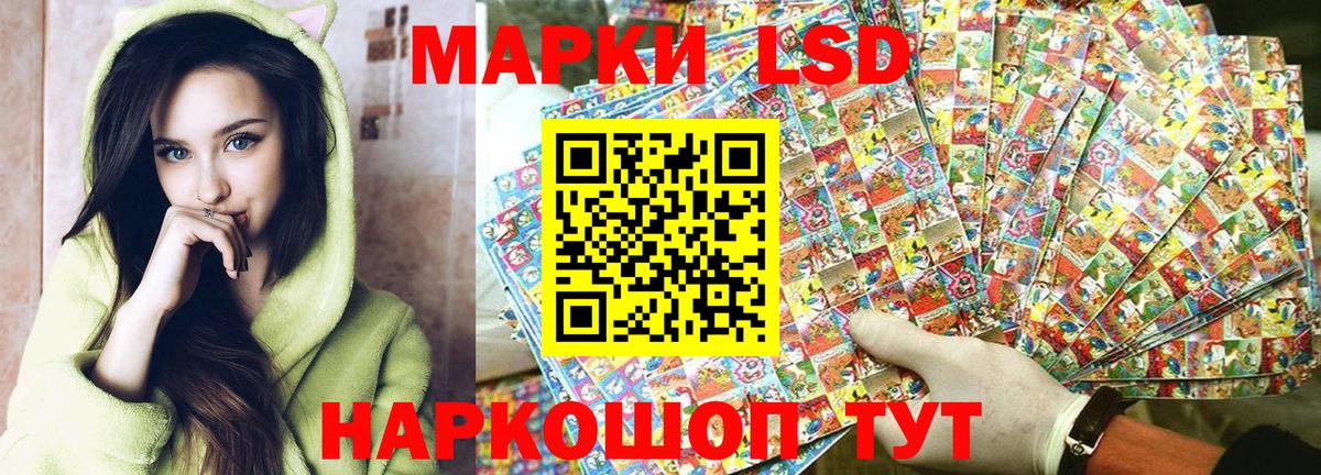 Липецк  Марки 25I-NBOMe  Вход с VPN  Наркотические марки 1,8мг 