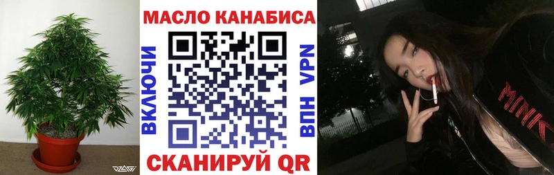 Дистиллят ТГК THC oil  Липецк 