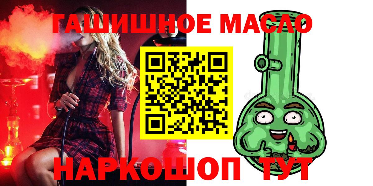 ТГК вейп Липецк