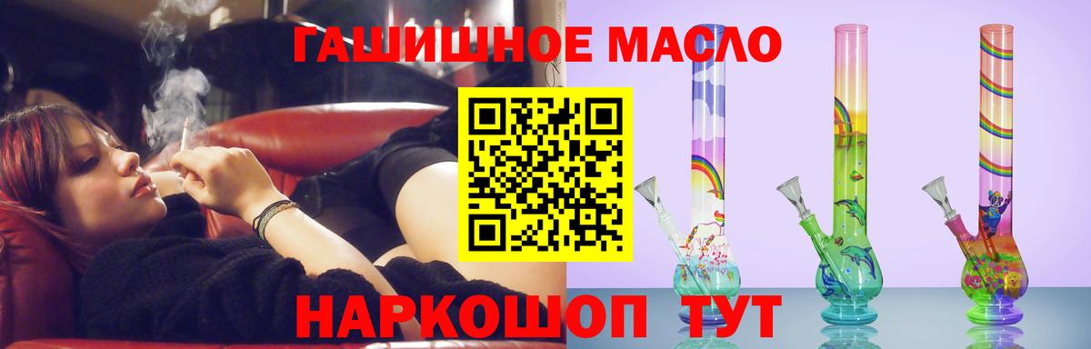 купить закладку  Вход с VPN  Липецк  Дистиллят ТГК жижа 