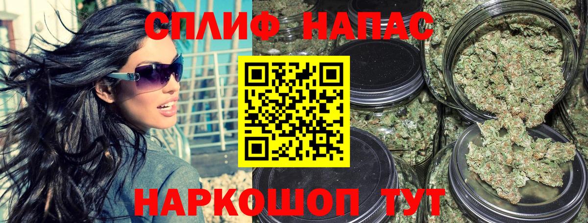 Бошки марихуана LSD WEED  Конопля THC 21%  Бошки марихуана OG Kush  Липецк  Каннабис SATIVA & INDICA  Вход с VPN 