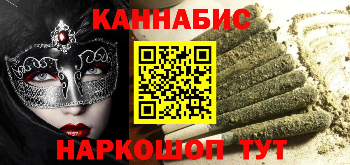Конопля конопля Липецк